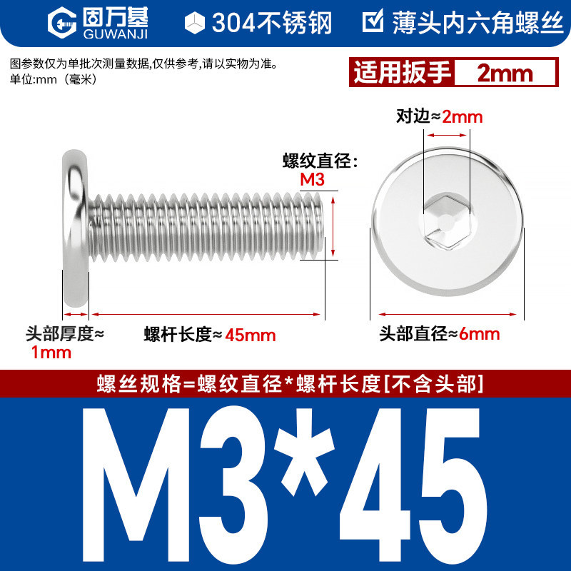 304 M3*45