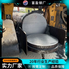 无缝管;模具钢;工业圆钢