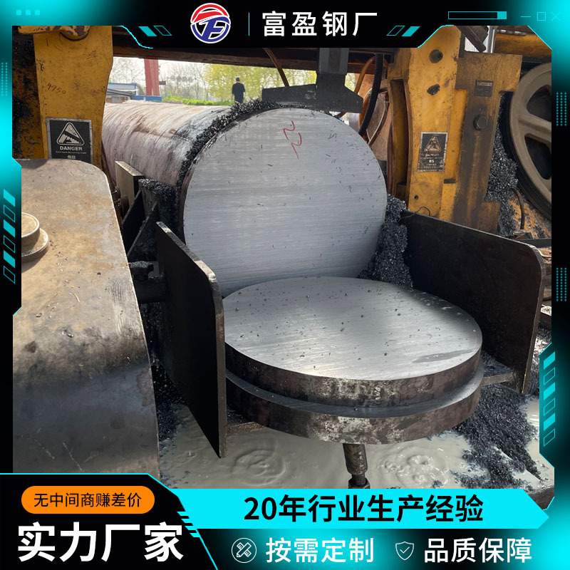 定制加工锻造圆钢20#Q345B42crmo等合金实心圆棒 锻打圆钢保探伤