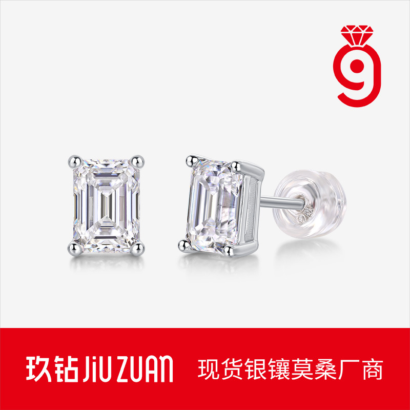 Simple Fashion New 925 Silver Ear Stud Women's High-end Sense TikTok Live Selling Moissanite Earrings