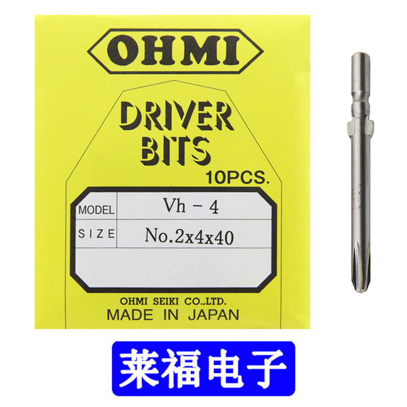 进口十字批头Vh-4 No.2x4x40/60/80/100/120/150 4mm柄批嘴800PH2