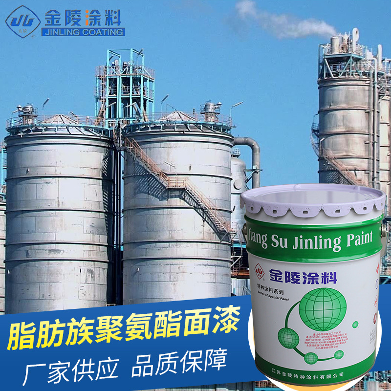 厂家供应 机械设备行业聚氨酯涂料 脂肪族聚氨酯面漆 多色可选