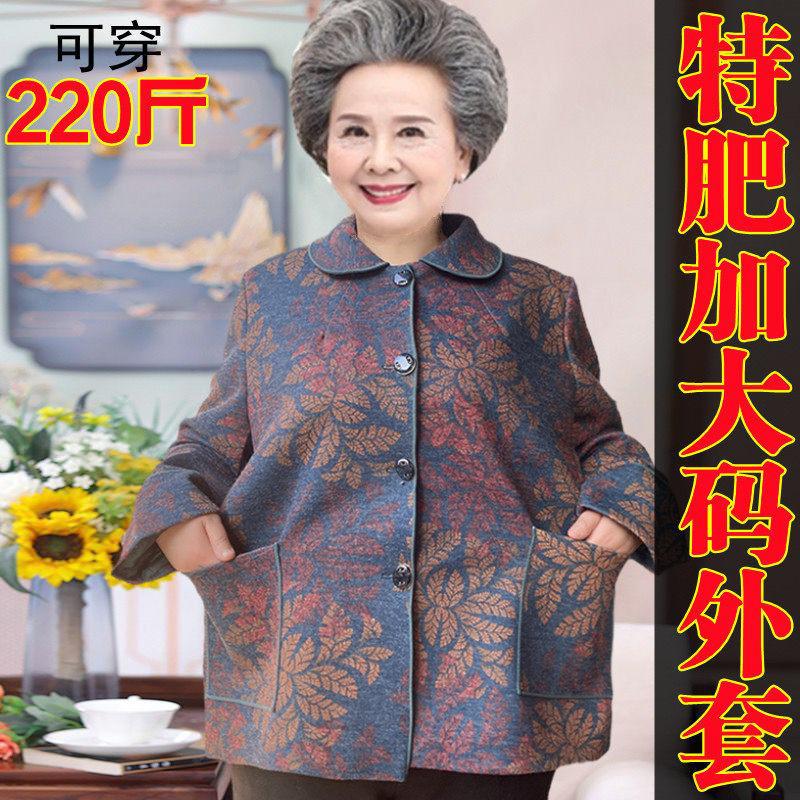 胖奶奶春秋装加肥加大码老人外套女中老年人妈妈老太太衣服200斤