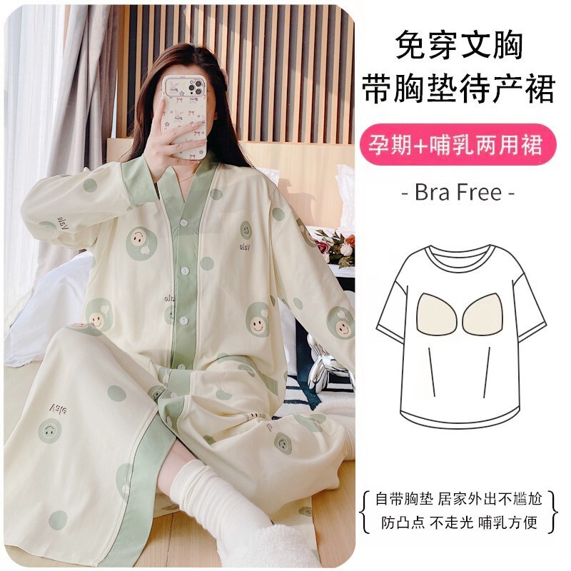 Pregnant Women's Nightgown Spring and Autumn Breastfeeding Dress with Chest Pad Thin Cotton Crescent Clothing for Pregnant Women's Hospital Clothes Home Clothes
