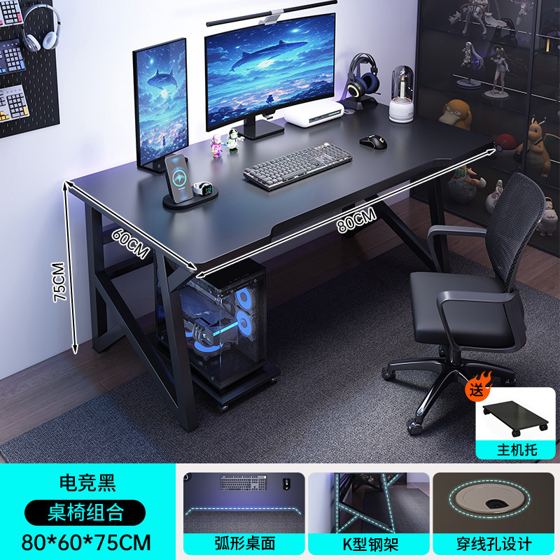 Mesa de computadora, mesa y silla de deportes electrónicos domésticos, mesa de juegos, mesa de trabajo simple, mesa de escritura, mesa de escritorio para estudiantes