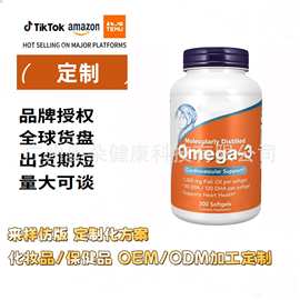 现货跨境热卖品鱼油软胶囊fish oil soft capsules厂家直供可OE M