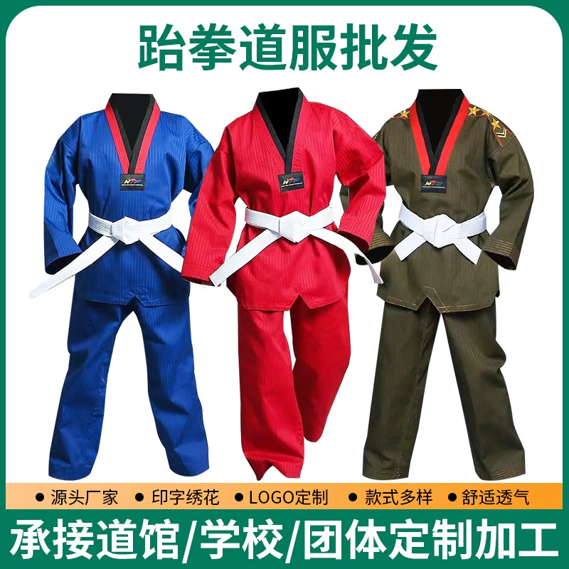 Униформа для тхэквондо для детей и взрослых, красочная форма для тхэквондо, красная, черная, синяя, желтая, армейская зеленая форма для тхэквондо, униформа для тренеров
