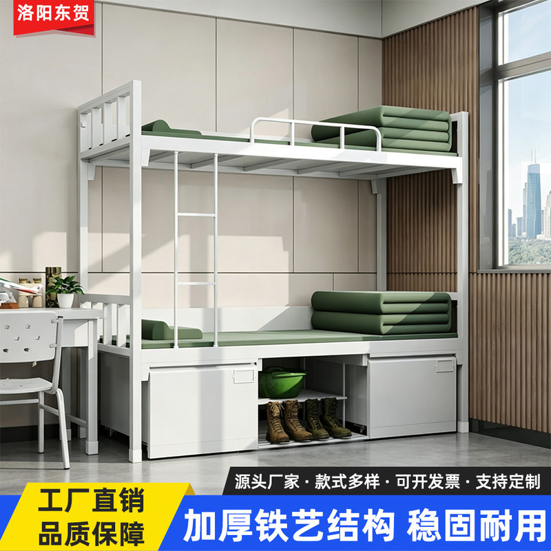 14 Types of Standard Camp Equipment, Bunk Beds, Storage Cabinets, Study Desks, Steel Storage Cabinets, Folding Chairs Factory 14 Types of Standard Camp Equipment, Bunk Beds, Storage Cabinets, Study Desks, Steel Storage Cabinets, Folding Chairs Factory