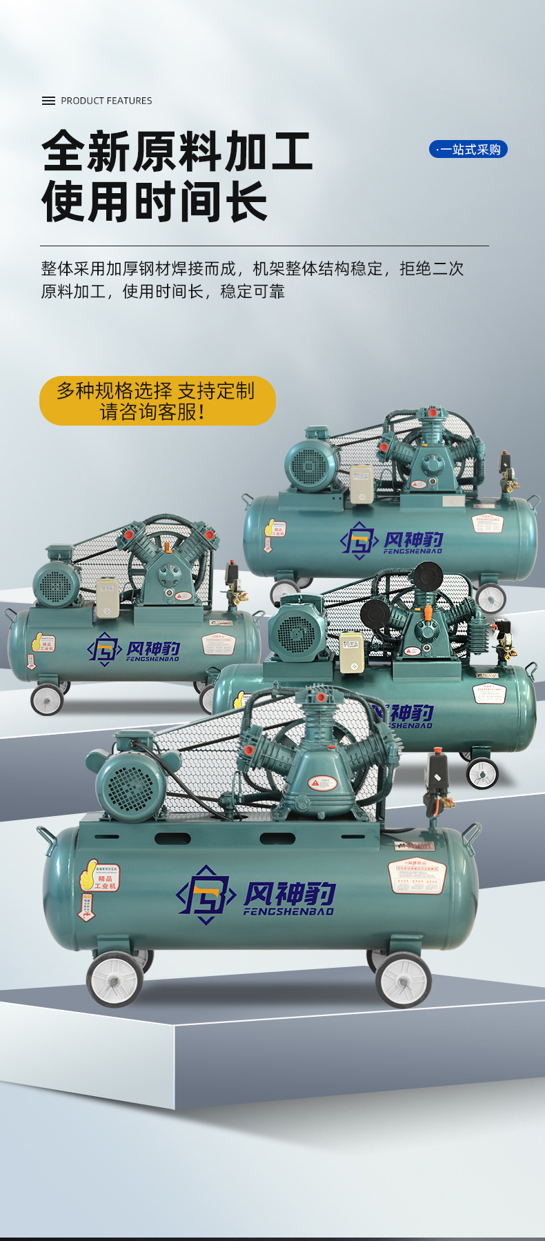 Oil-Free Air Compressor Silent Air Pump Industrial Air Compressor Small 220V Portable Piston Air Compressor