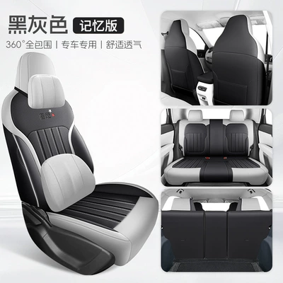 Models of Interior Car Cushions, Modelə uyğun (Original) oturacaq örtükləri - black-gray-memory-edition-sf-express-free-shipping