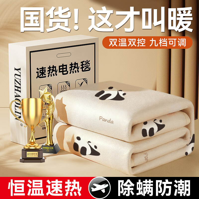 국가 표준-팬더 스타일