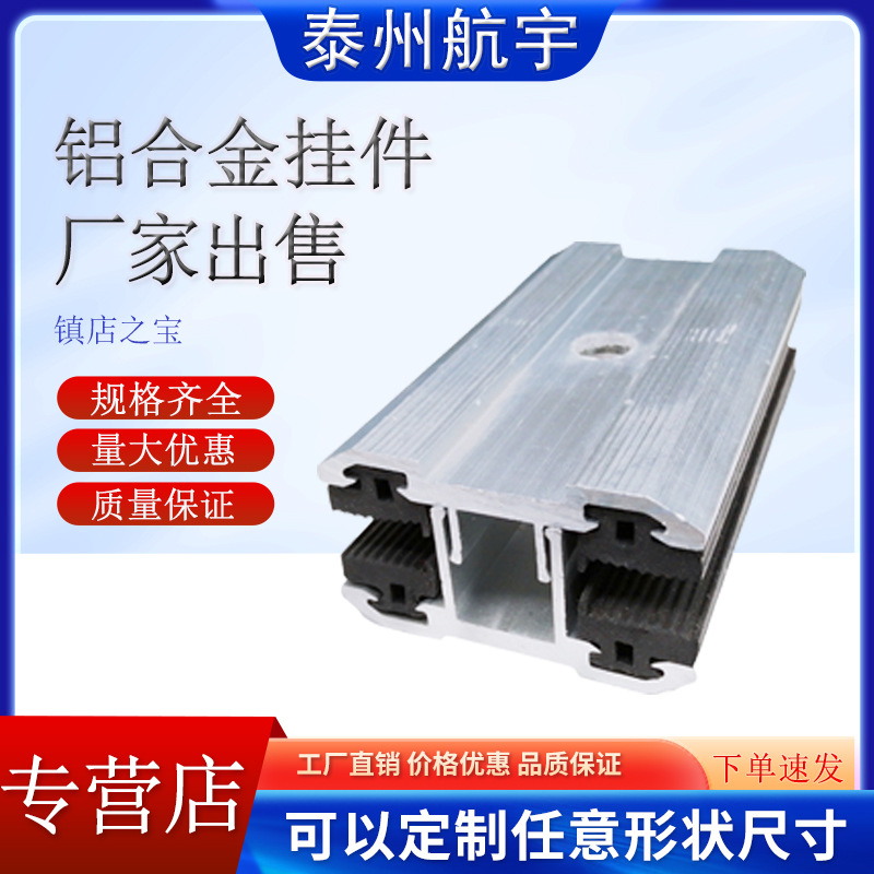批发铝合金石材镀锌幕墙预埋件角码L不锈钢304子母挂背栓梯式槽式
