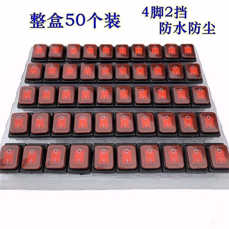 厂家供应电动工具开关单相插入式振动器/发电机熄火开关 船型开关