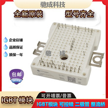 IGBTģ�K FS75R12W2T4_B11 FS6R06VE3_B2 Ʒ��ֱ�N�r�񃞻�