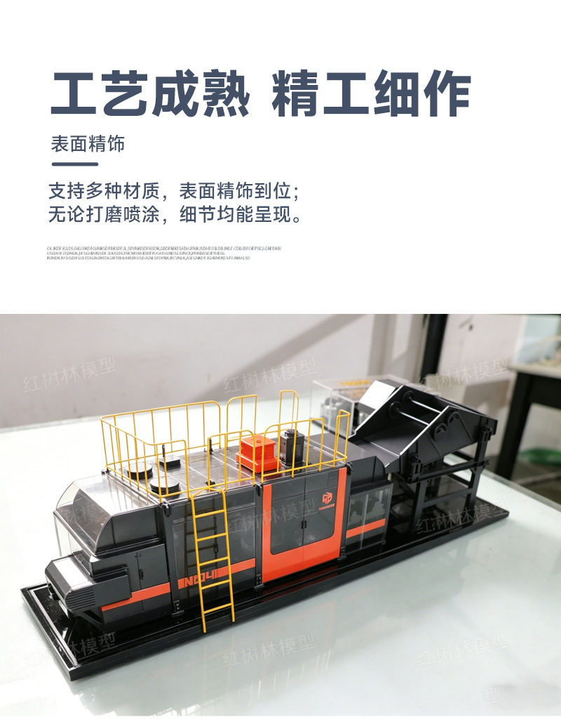Miniature models, realistic diorama models, industrial equipment models, mechanical models, factory equipment replicas, used for cultural tourism and science education exhibitions