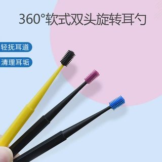 软硅胶耳勺儿童挖耳勺软硅胶双头螺旋耳勺掏耳屎采耳工具软耳勺