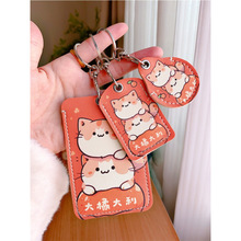 鑰匙扣感應小區門禁卡水滴形小卡套長方形電梯卡保護套電瓶車nfc