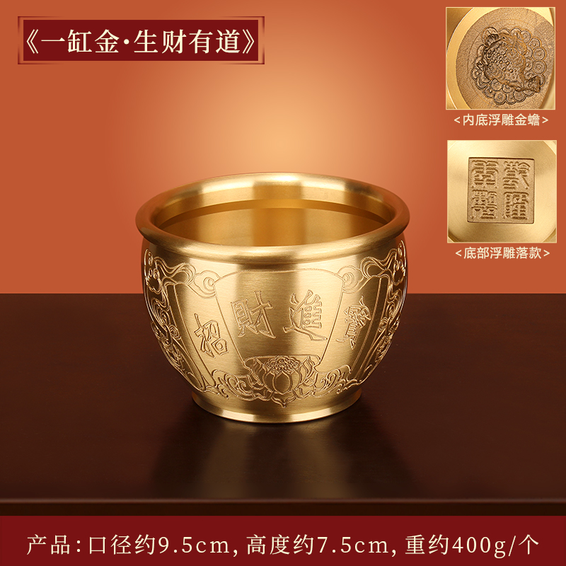 금 한 통 - 행운을 니다 [부조 황금 두꺼비 + 부를 끌어들이는 모델] 중간 크기