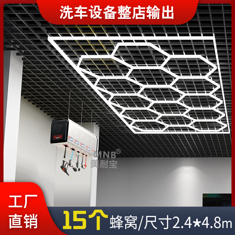 15 홀 벌집 램프