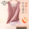 Autumn and winter Fleece keep warm vest thickening keep warm Underwear Primer Sleeveless keep warm jacket