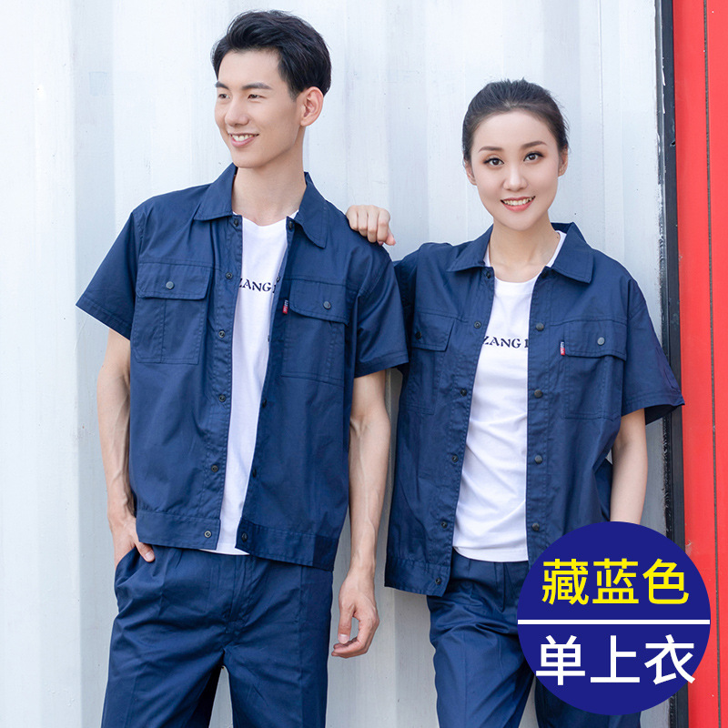 Algodón de verano de manga corta ropa de trabajo para hombres delgada transpirable y resistente al desgaste soldadura de fábrica ropa de trabajo personalizada