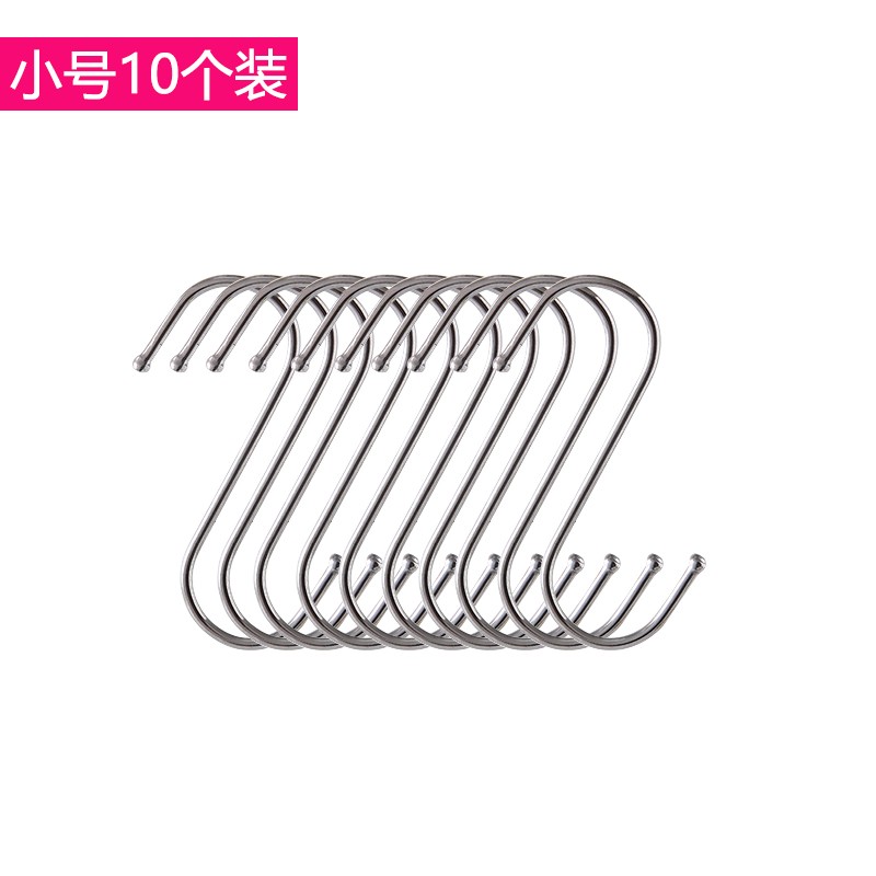[강한 내하중 및 더욱 유연함] 스테인레스 스틸 S 후크 [실버 소형 10개] 견고하고 두꺼우며 내구성이 뛰어남