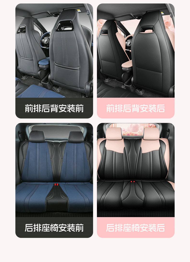Seat Cover for BYD Seagull, Full Coverage Leather Seat Cushion