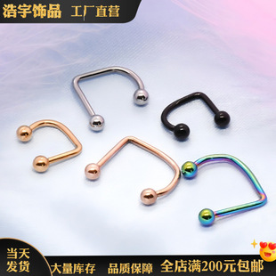 Manufacturers stainless steel U-shaped lip studs lip ring round head European and American ins hip-hop puncture jewelry in stock wholesale cross-border supply