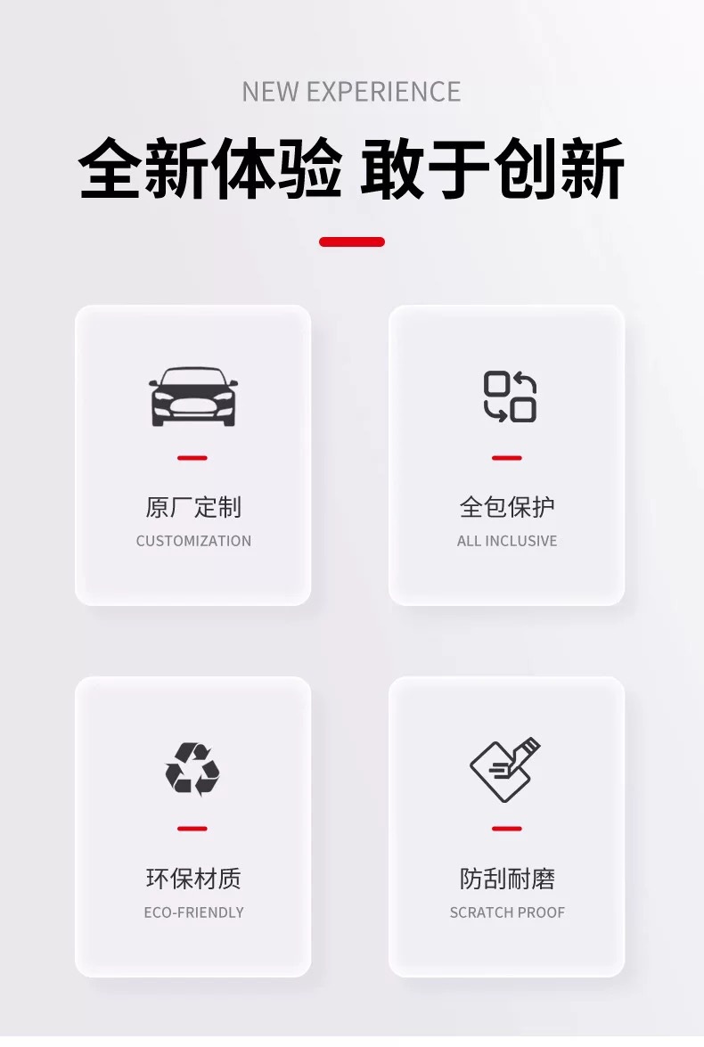 Dedicated to Beijing BJ40 car armrest box cover increasing pad central elbow rest armrest box protective cover