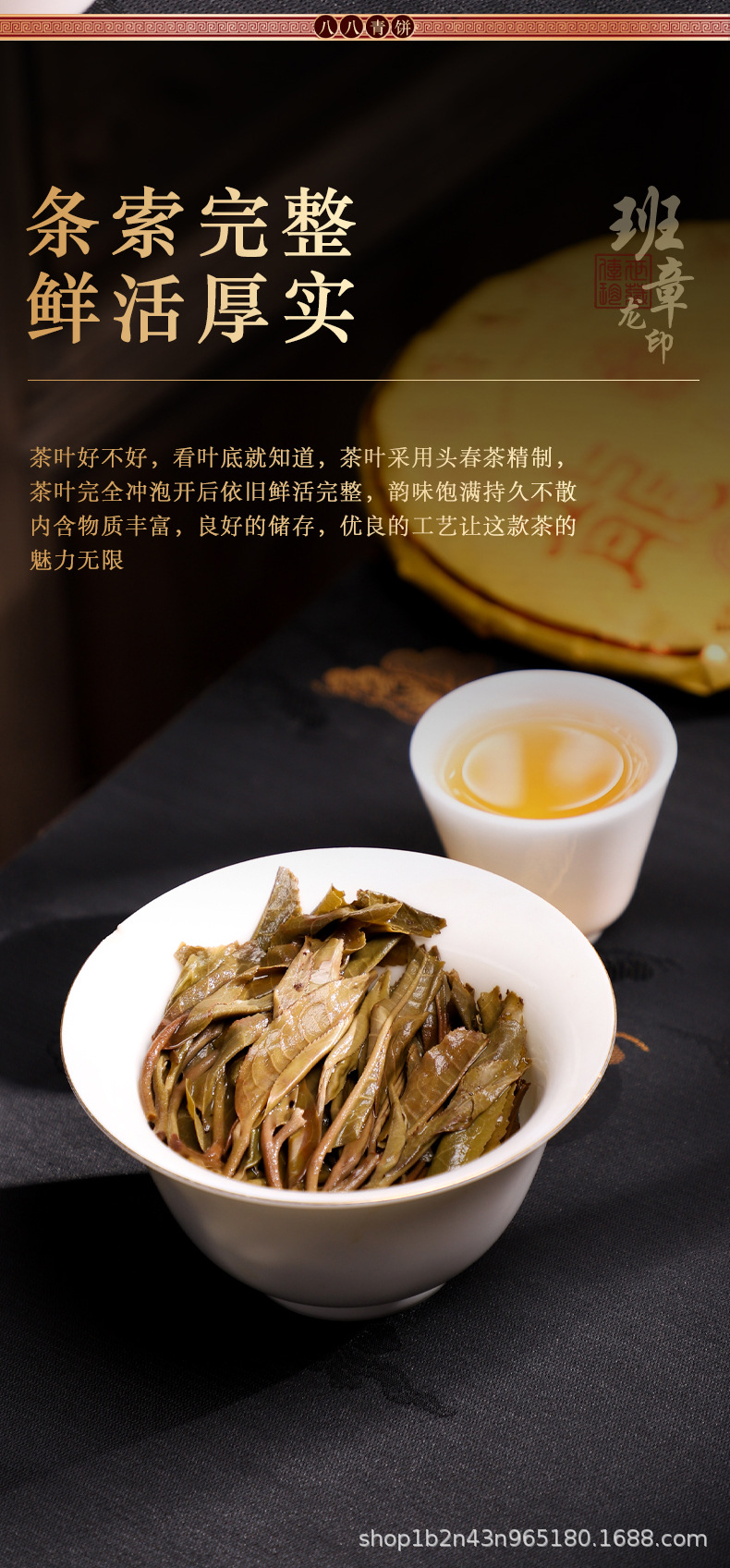 详情页_11.jpg