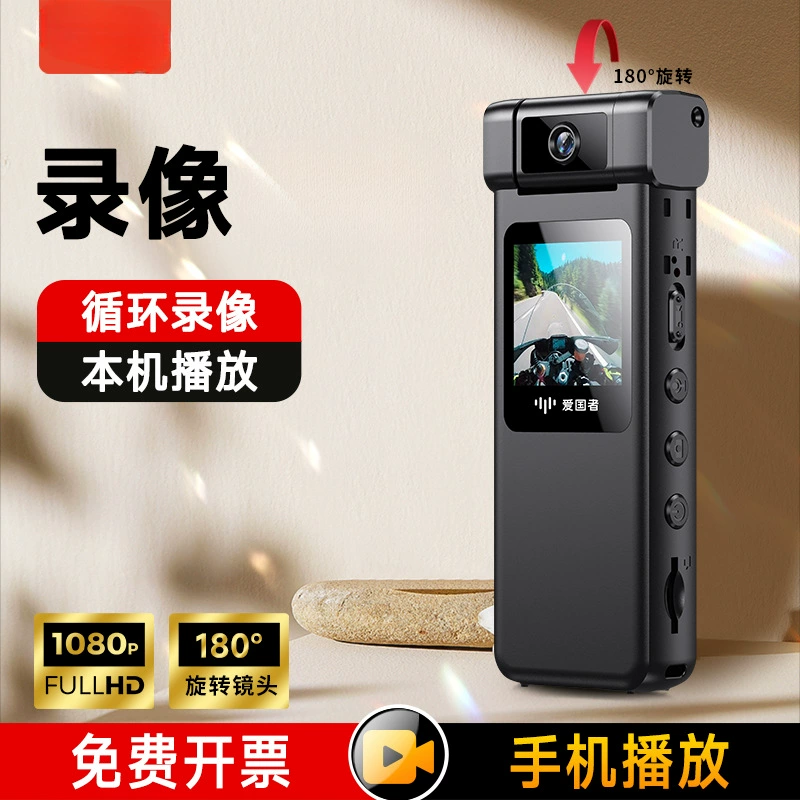 Подходит для записи видео с HD-рекордером, носимым на груди, с функцией стабилизации изображения для мотоциклов.