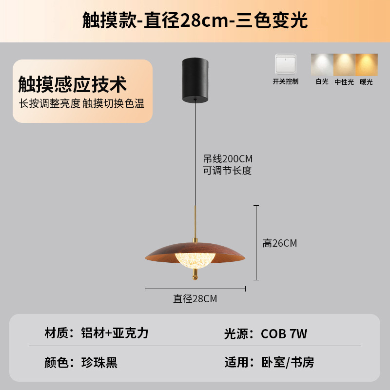 中古风餐厅吊灯触摸感应可升降款美式复古玄关灯卧室床头吊线灯具|undefined