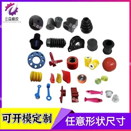 日用橡胶;工业橡胶;缓冲垫