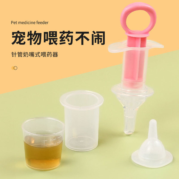 Medicine dispenser