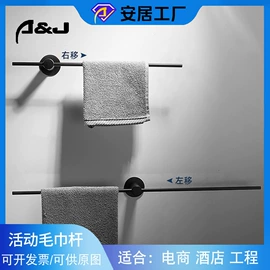 毛巾环/杆/架;厨卫挂钩;卫浴挂件套件