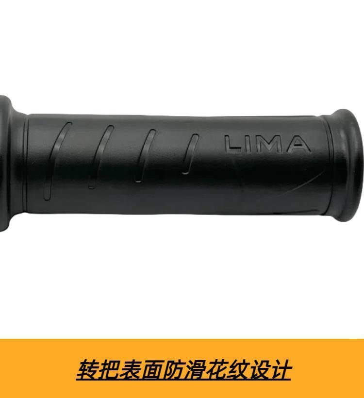Original Three-Wire Throttle Handle for Lima Electric Scooter, Original Speed Controller for Lima Electric Bike, Acceleration Handle, Throttle Grip