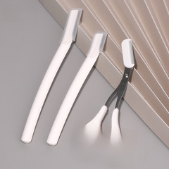 修眉刀套裝 微距刮眉刀 不鏽鋼修眉刀片 美妝工具 廠家批發