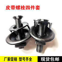 ݔ�͎������a��˨Ƥ���ݽzᔂ��͎����^�B���з����˨���C���