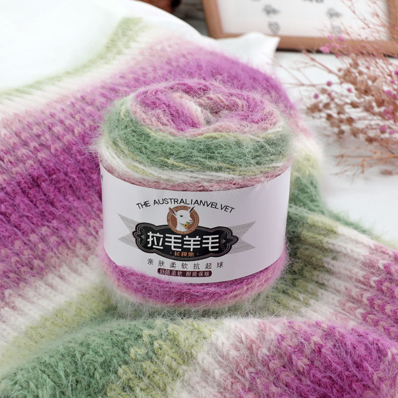雪宝线混纺羊毛线长绒线帽子围巾衣服手编材料包用线