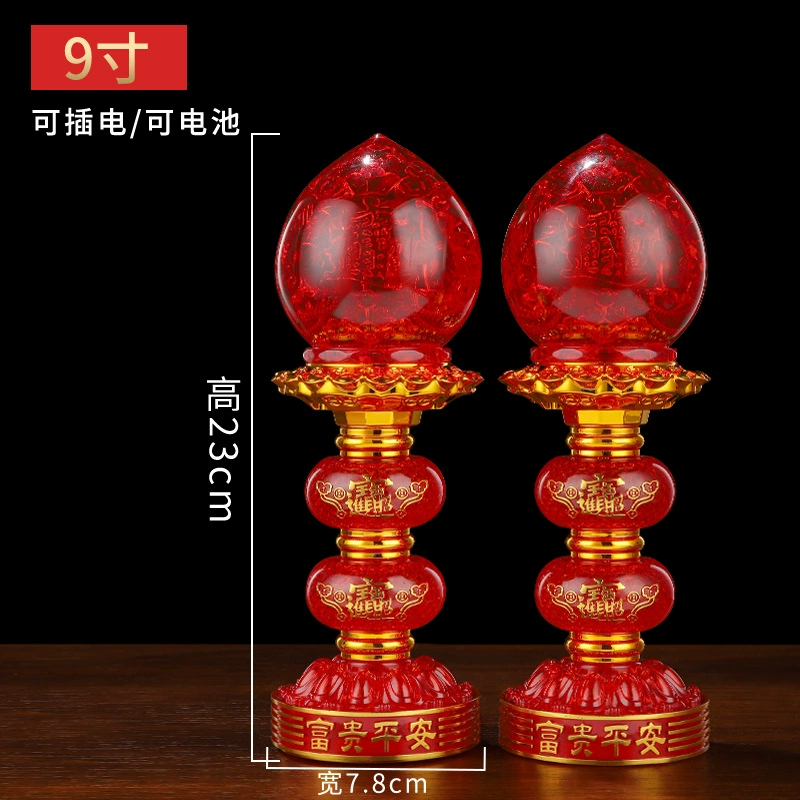 Новый продукт гирлянда-горшок Руйи волна дом lantern, пара ламп богатея, буддийские принадлежности, длинная яркая светодиодная вилка — храмы для Будды