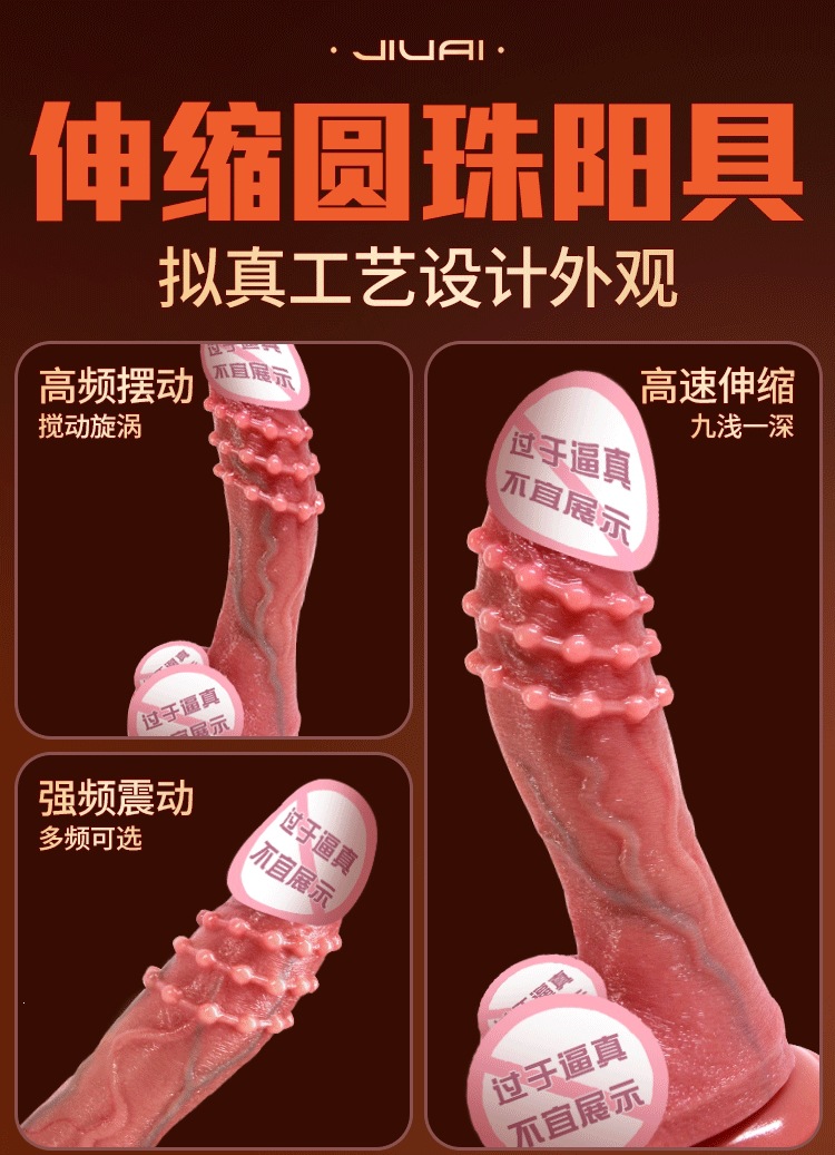 Retractable Swinging Dildo with Smart Heating, Soft Silicone Flesh Simulation, Alien-Shaped Adult Toy — detail image 9