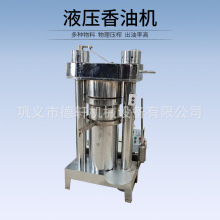 全自动亚麻籽紫苏液压炸油机商用 芝麻香油机设备新型核桃榨油机
