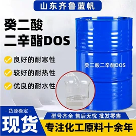 增塑剂;其他工业用清洗剂;二元醇