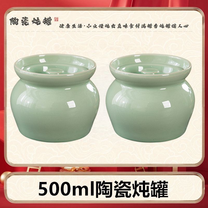 瓦罐汤炖盅家用隔水炖一人份蒸盅沙县小吃老式带盖陶瓷煨汤小瓦罐|undefined