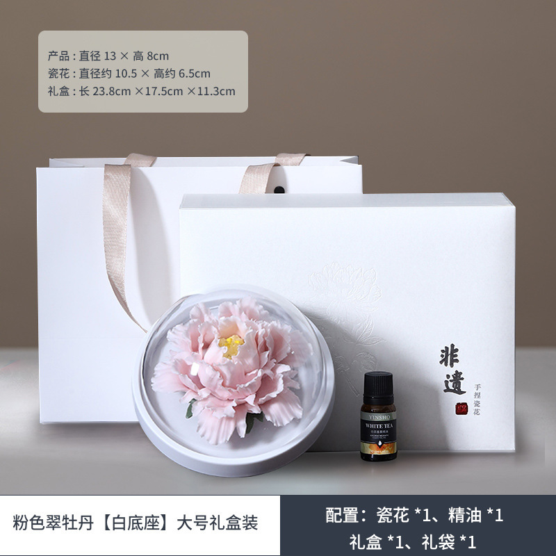 핑크 에메랄드 모란 [화이트 베이스] 대형 선물 상자