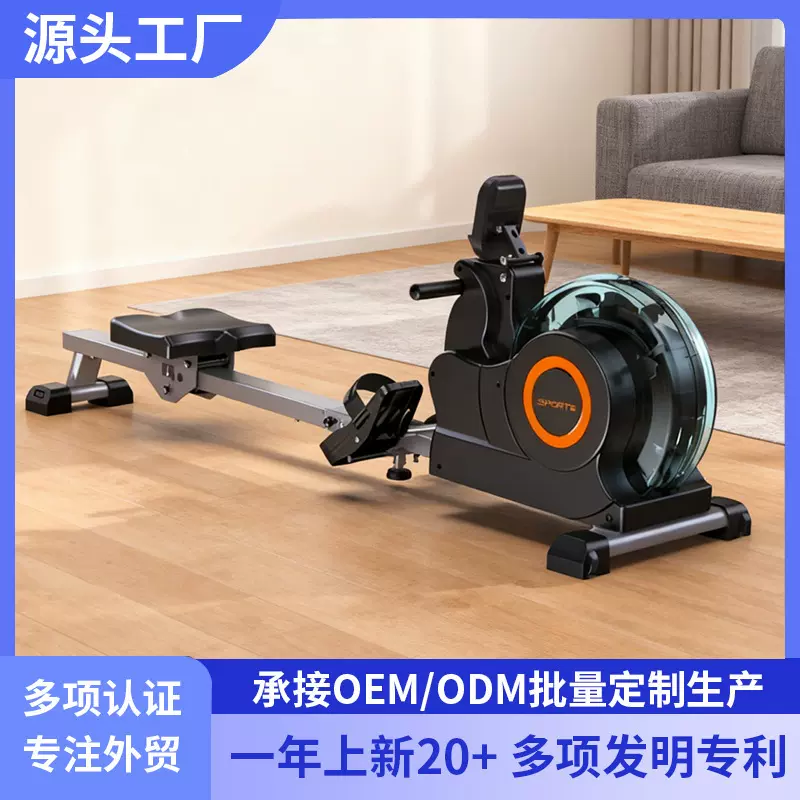 室内健身器材水阻家用划船机批发划船器健身器材WaterRower划船机