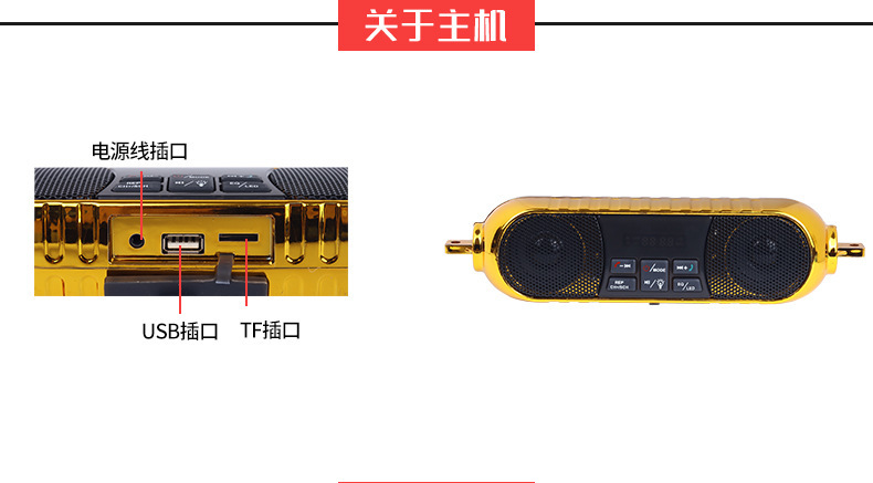 12V Power Supply with Bluetooth Handlebar Audio, Hands-Free Phone Answering, Mp3 Player, Motorcycle Audio Speaker
