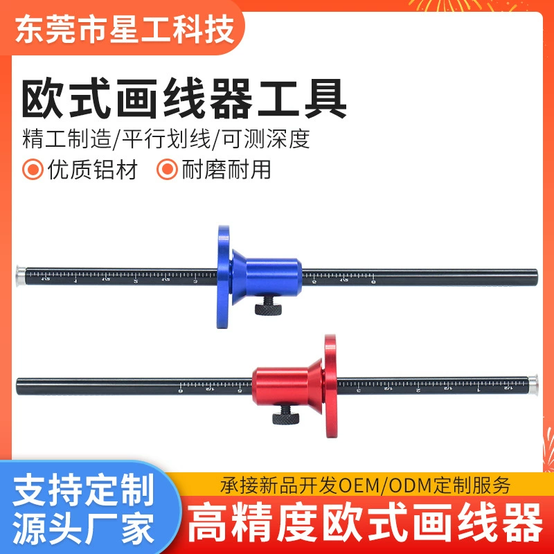 Деревообрабатывающий европейский стиль лезвия, триммер, триммер высокой точности, деревянный шип, многофункциональный измерительный прицел