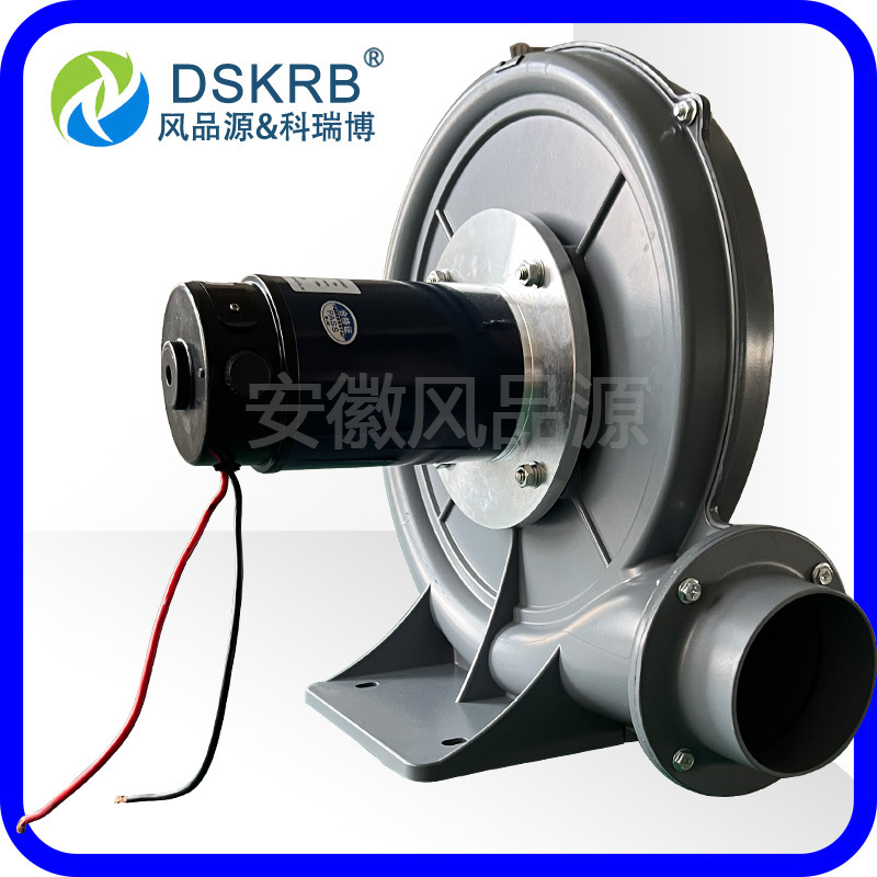 工厂供应直流电机鼓风机 塑胶成型灰尘除尘直流鼓风机 透浦式风机