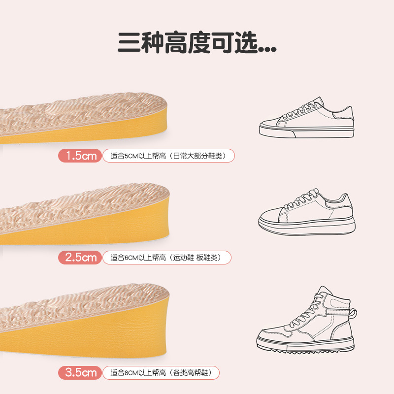 Plantilla de aumento de la altura interior Desodorante Invisible almohadilla completa inferior suave cómodo aumento de la altura artefacto Martin botas Almohadilla de aumento de altura interior pies no cansados